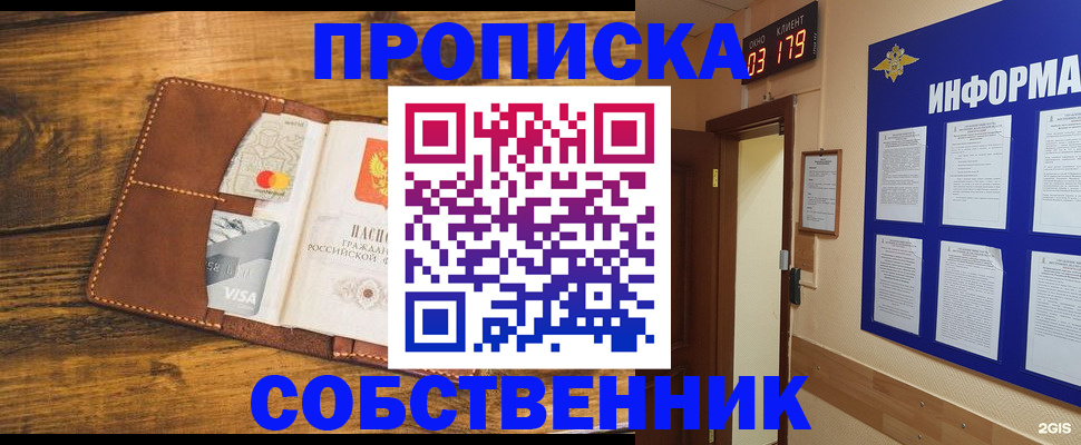 временная регистрация законно в Ненецком АО