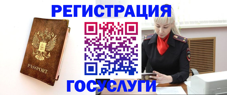 пропишу в квартире в Ненецком АО