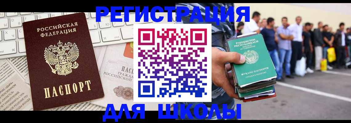 регистрация в Ненецком АО